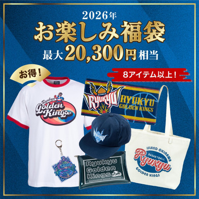 琉球ゴールデンキングス｜B.LEAGUE（Bリーグ）公式オンラインショップ