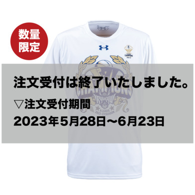 【受注販売】B.LEAGUE 2022-23  CHAMPIONS  UA Tシャツ*6月26日より順次発送予定*