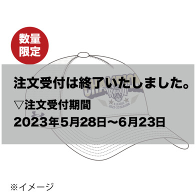 【受注販売】B.LEAGUE 2022-23 CHAMPIONS UA キャップ*6月26日より順次発送予定* 
