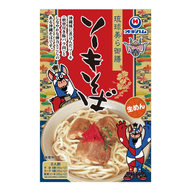 【オキハム×キングスコラボ】ソーキそば