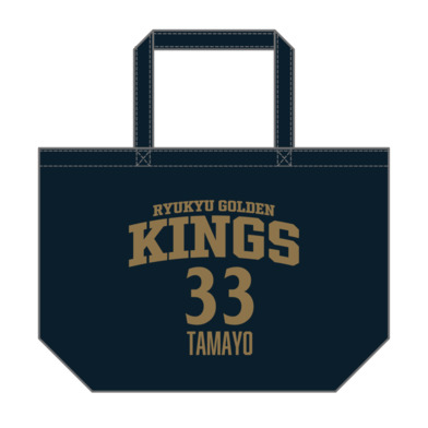 【新加入選手】#33 タマヨ選手トートバッグ[NVY] 