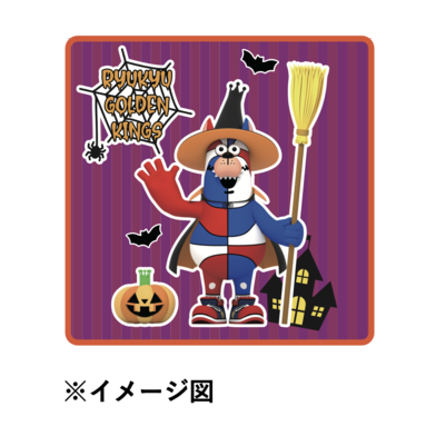 ゴーディーハロウィンミニタオル