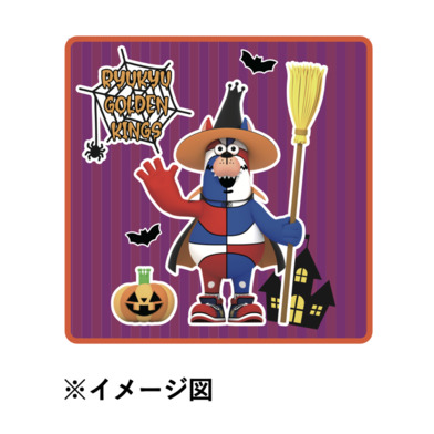 ゴーディーハロウィンミニタオル