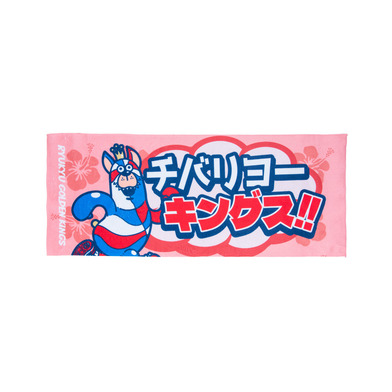 RGK フェイスタオル [チバリヨー 琉球 ]