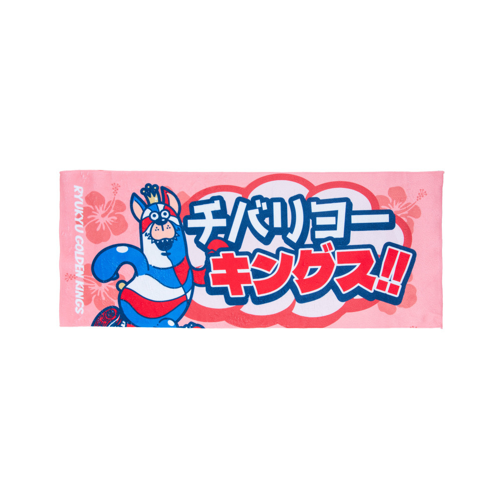 RGK フェイスタオル [チバリヨー 琉球 ]｜琉球ゴールデン