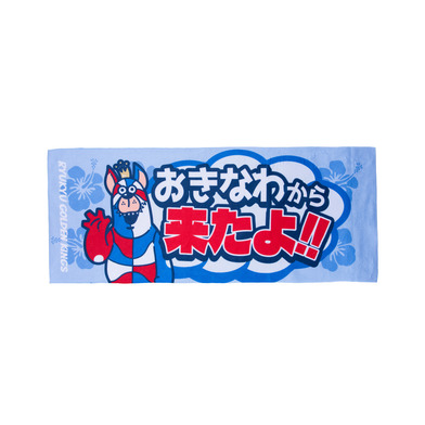 RGK フェイスタオル [おきなわから来たよ ]