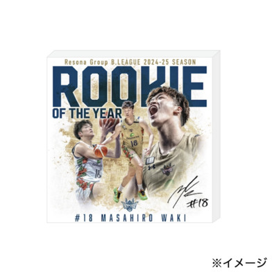 【受注販売】#18 脇 真大選手 2024-25 新人賞受賞記念アートボードパネル*7月下旬頃より順次発送予定*