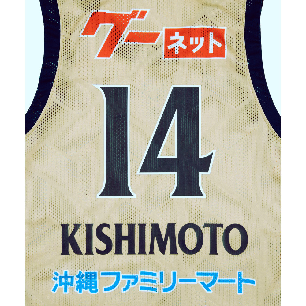 琉球ゴールデンキングス オーセンユニ 45 クーリーお値引き 45 