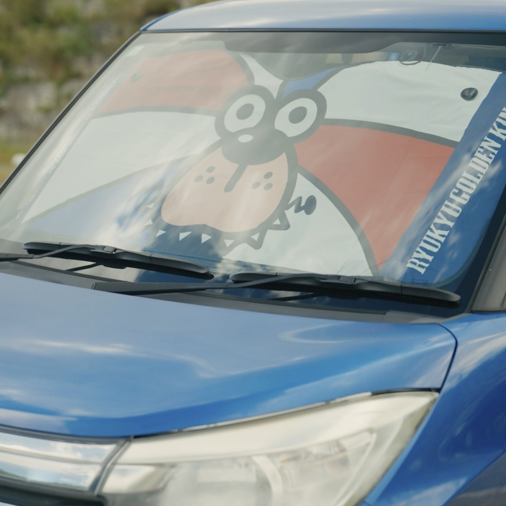 【新商品】キングス カーサンシェード [ゴーディー]*11月中旬より順次発送開始* 詳細画像 - 5