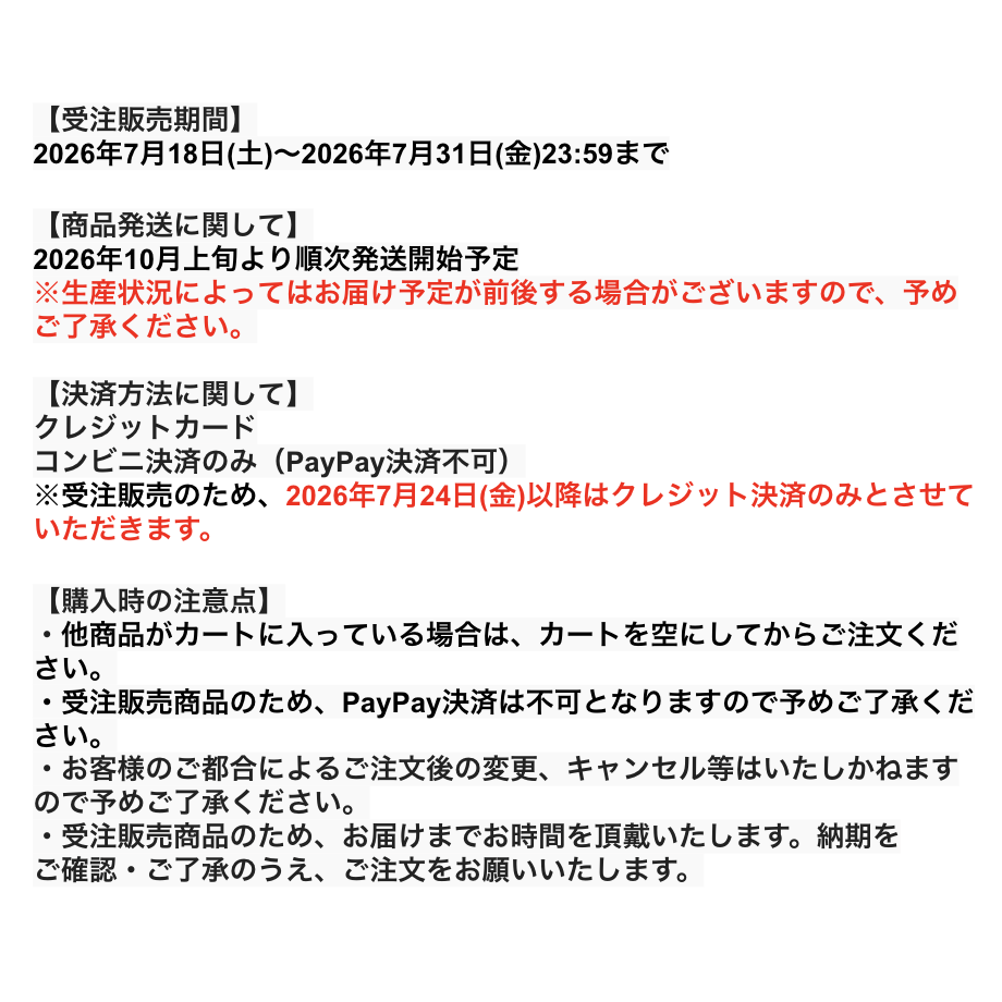 【受注販売】石敢當 ゴーディー(小) 詳細画像 - 2