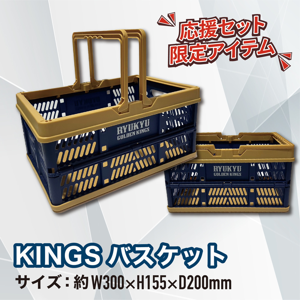 【数量限定】2025-26選手応援セット*9/21(日)19:00より販売開始* 詳細画像 #2 KOBARI(小針 幸也) 2