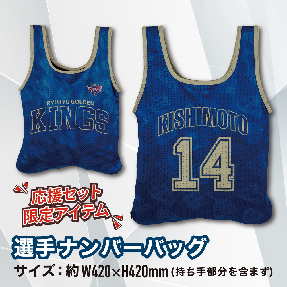 【数量限定】2025-26選手応援セット*9/21(日)19:00より販売開始* 詳細画像 #2 KOBARI(小針 幸也) 4