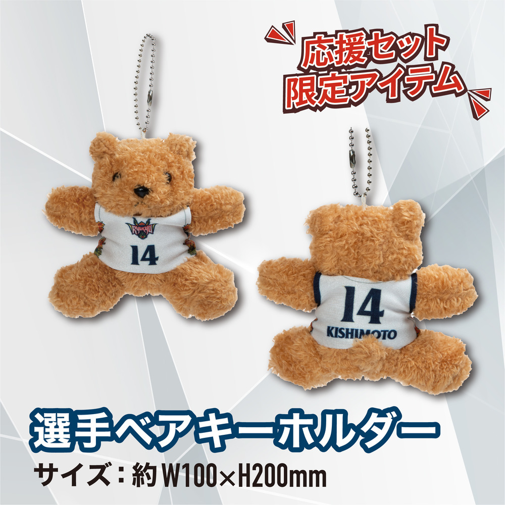 【数量限定】2025-26選手応援セット*9/21(日)19:00より販売開始* 詳細画像 #2 KOBARI(小針 幸也) 5