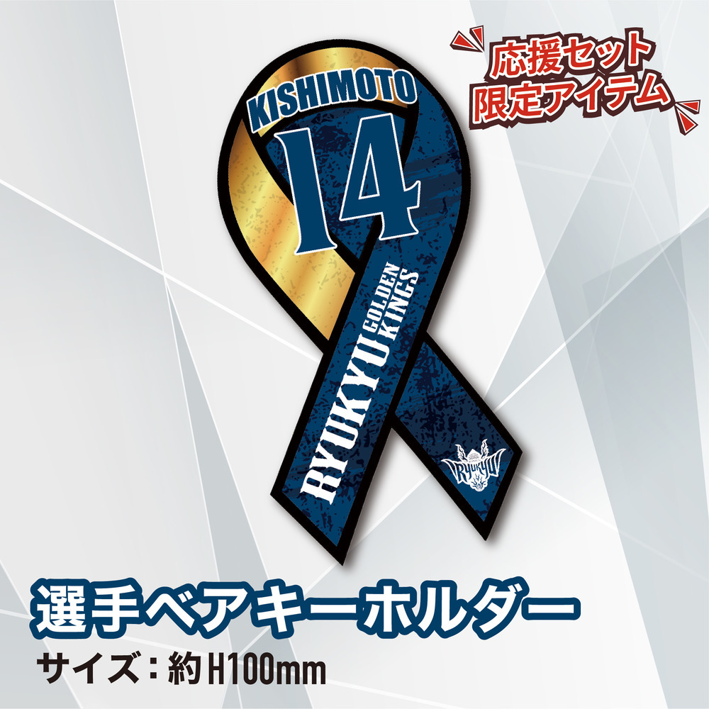 【数量限定】2025-26選手応援セット*9/21(日)19:00より販売開始* 詳細画像 #2 KOBARI(小針 幸也) 6