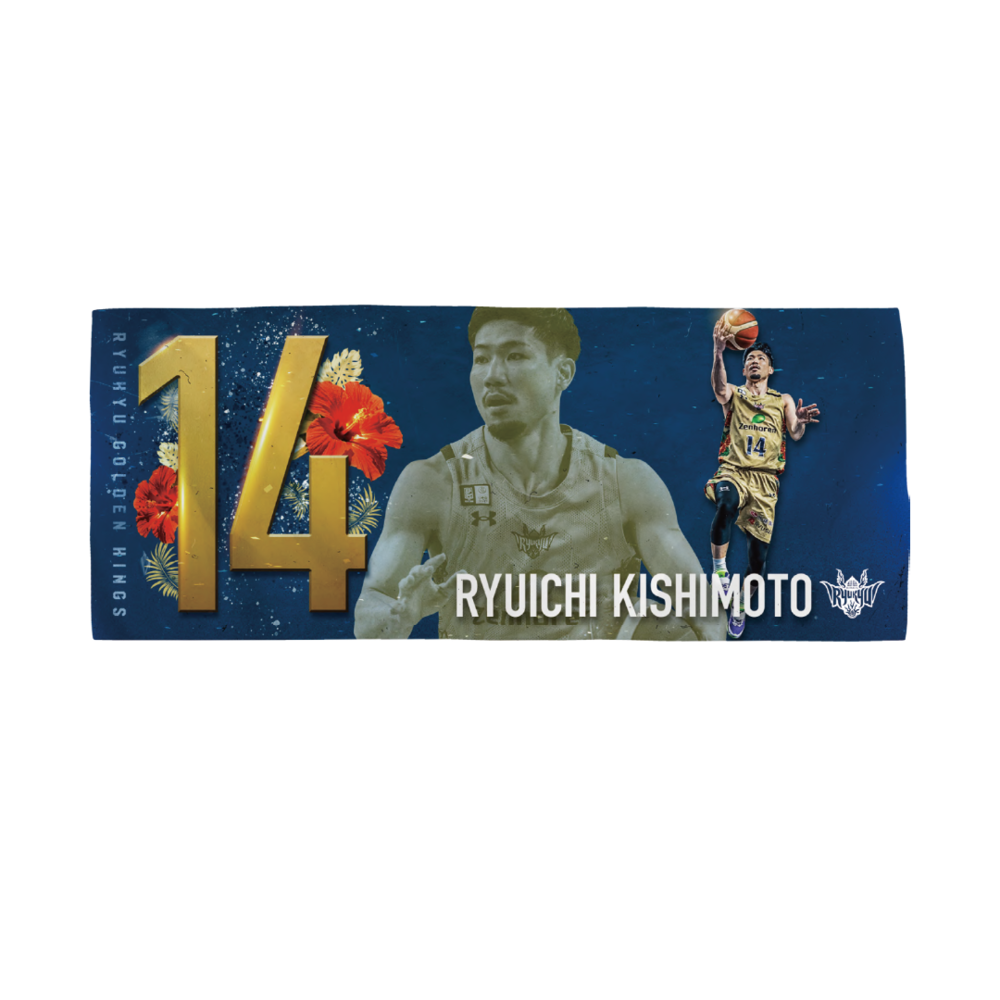 【新商品】2025-26選手ナンバータオル*9/21(日)19:00より販売開始* 詳細画像 1