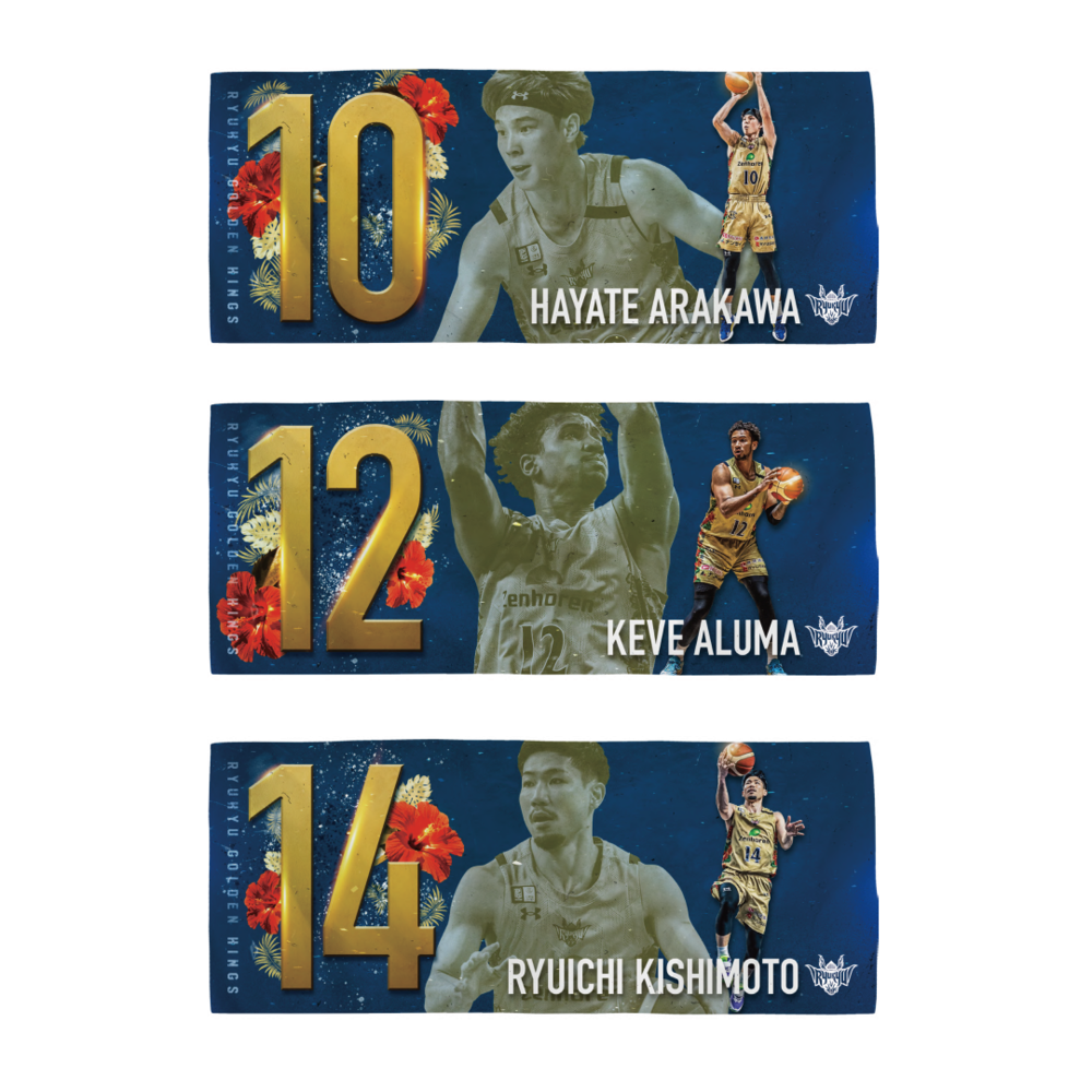 【新商品】2025-26選手ナンバータオル*9/21(日)19:00より販売開始* 詳細画像 3