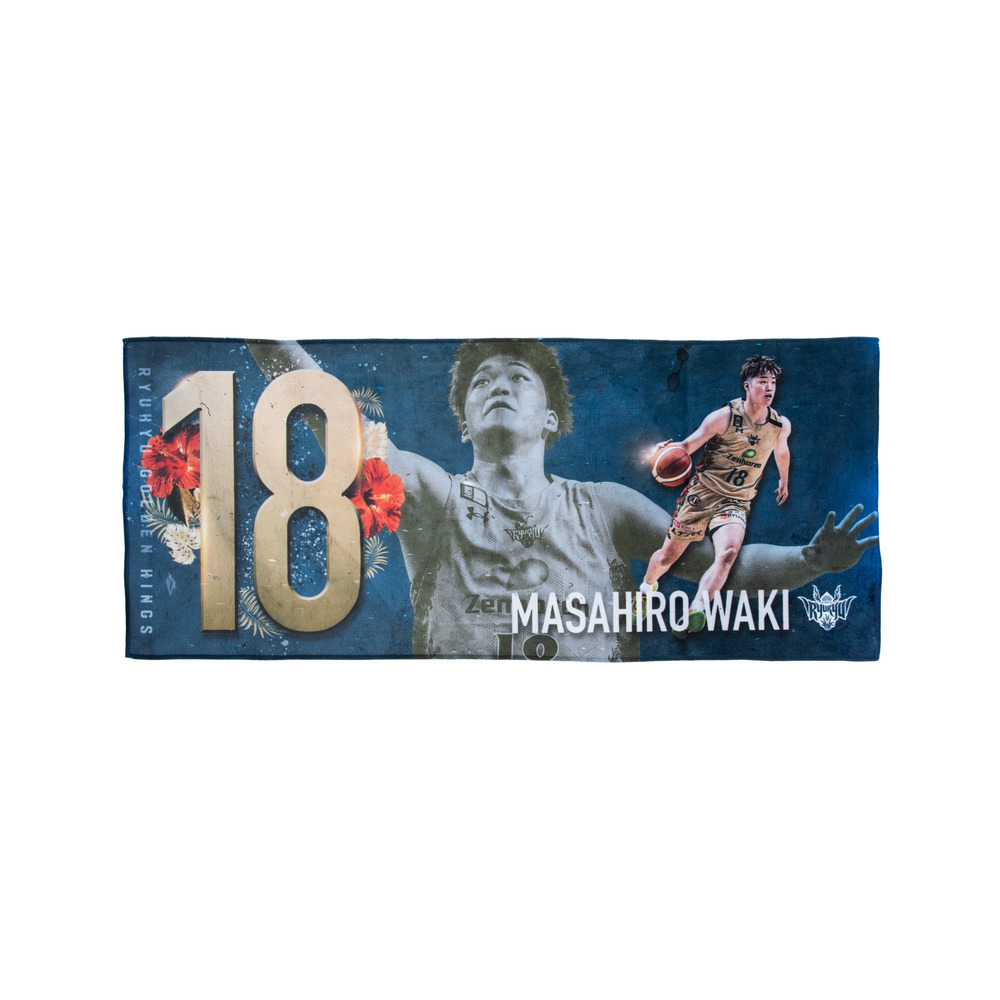 【新商品】2025-26選手ナンバータオル 詳細画像 #2 KOBARI(小針 幸也) 1