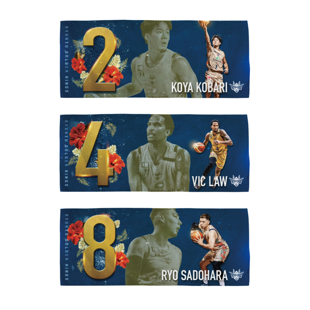 【新商品】2025-26選手ナンバータオル 詳細画像 #2 KOBARI(小針 幸也) 5