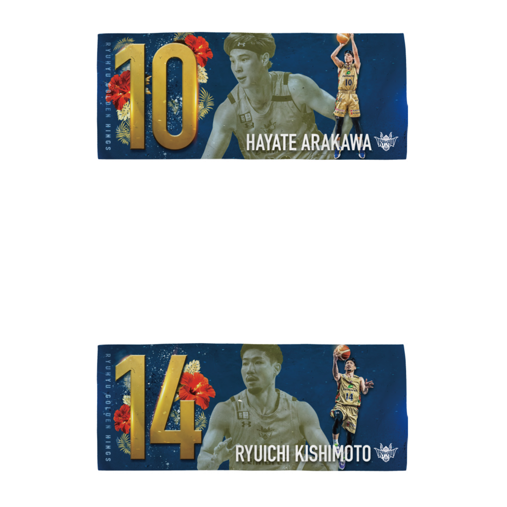 【新商品】2025-26選手ナンバータオル 詳細画像 #2 KOBARI(小針 幸也) 6