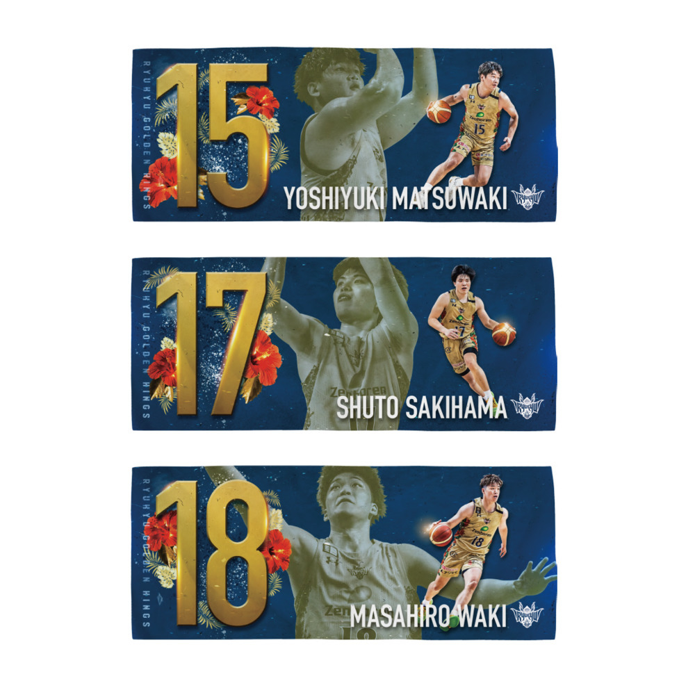 【新商品】2025-26選手ナンバータオル 詳細画像 #2 KOBARI(小針 幸也) 7