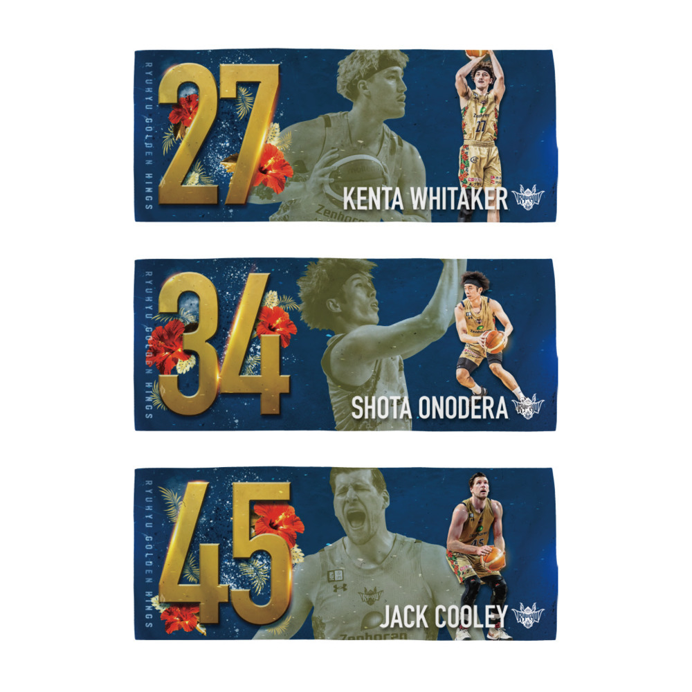 2025-26選手ナンバータオル｜琉球ゴールデンキングス｜B.LEAGUE（B