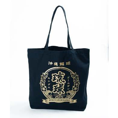 【新商品】沖縄籠球  泡盛トートバッグ