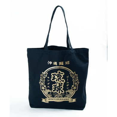 【新商品】沖縄籠球  泡盛トートバッグ