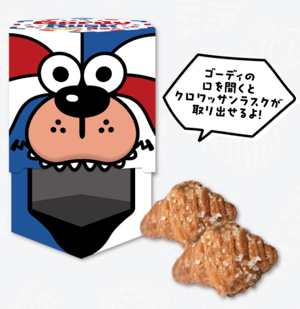 GORDY RUSK 詳細画像 - 1