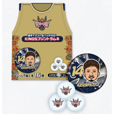 KINGS プリントラムネ