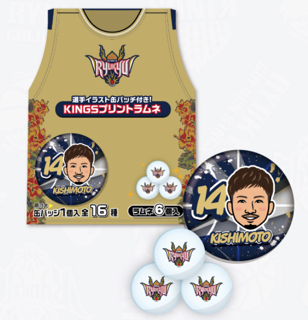 KINGS プリントラムネ 詳細画像 - 1