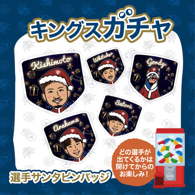  【オンラインガチャ】クリスマスピンバッジ