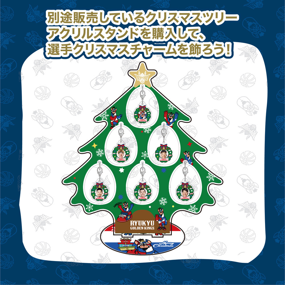 【オンラインガチャ】選手クリスマスチャーム 詳細画像 - 2