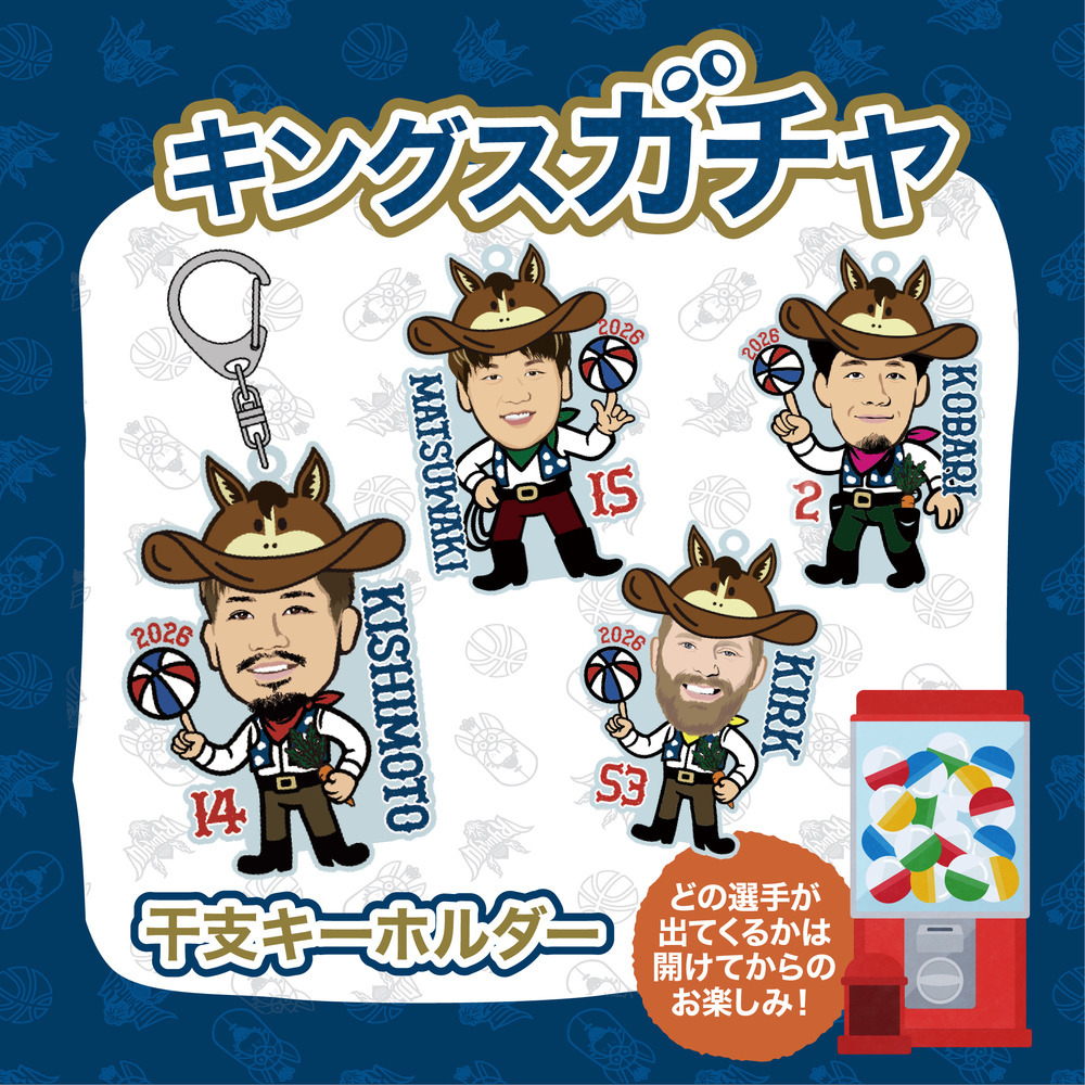 【オンラインガチャ】干支キーホルダー 詳細画像 - 1