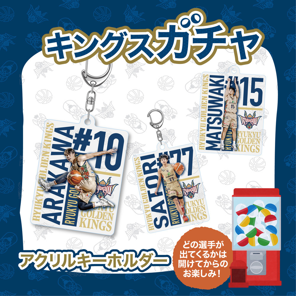 【オンラインガチャ】選手アクリル キーホルダー 詳細画像 - 1