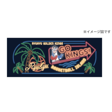【新商品】26-27RGKネオンフェイスタオル