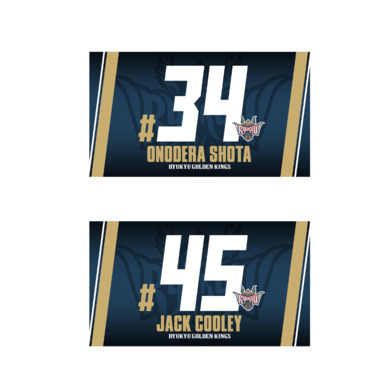 【新商品】26-27選手ナンバーハーフタオル