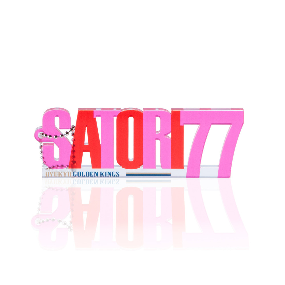 【新商品】26-27選手ネーム&ナンバーアクリルKH 詳細画像 #77 SATORI(佐取 龍之介) 1