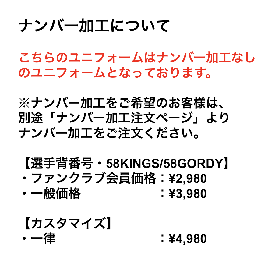 【新商品】26-27_レプリカユニフォーム[GLD] 詳細画像 ゴールド 2