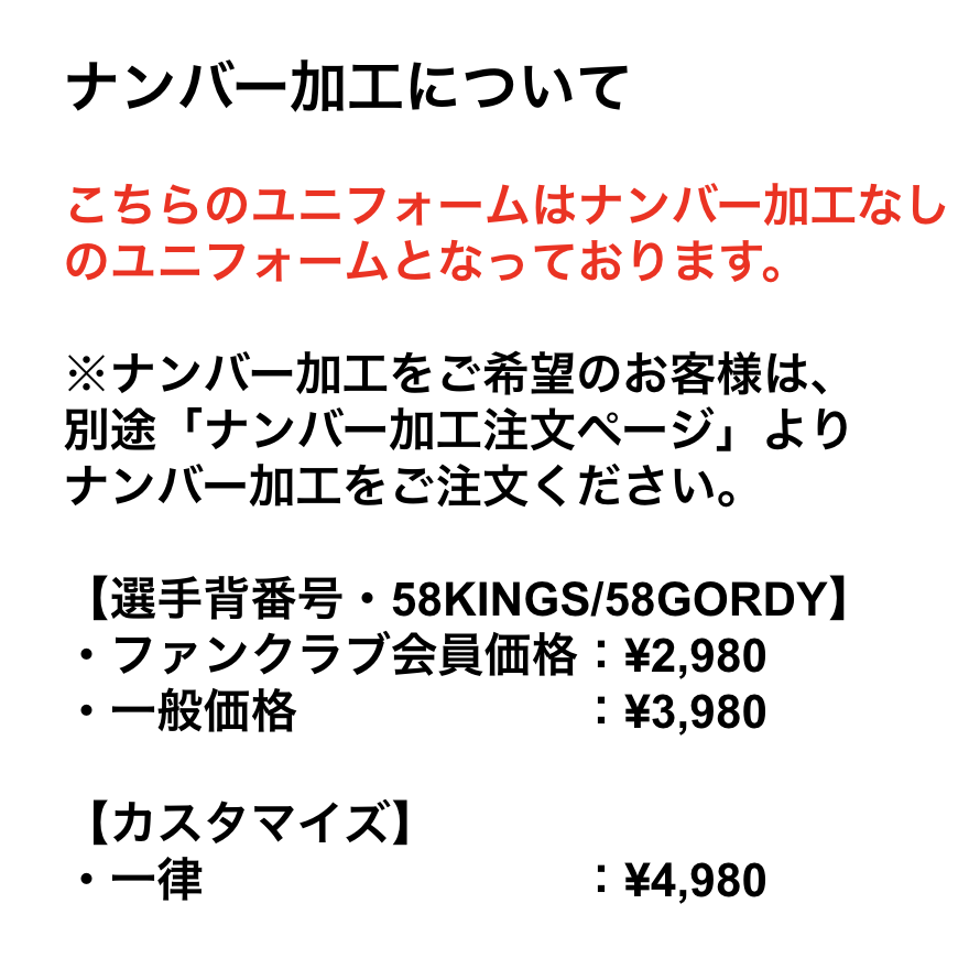 【新商品】レプリカユニフォーム首里城復興 2026 Edition *10/25(日)10:00より販売開始* 詳細画像 ゴールド 2