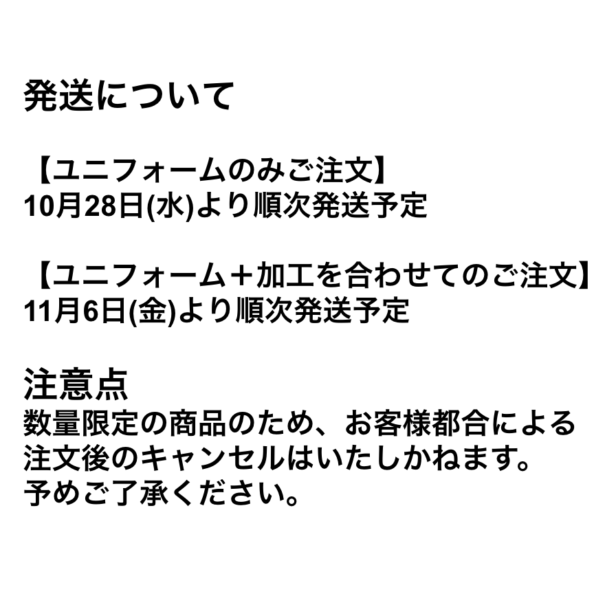 【新商品】レプリカユニフォーム首里城復興 2026 Edition *10/25(日)10:00より販売開始* 詳細画像 ゴールド 3
