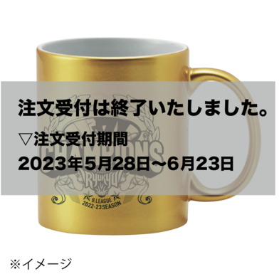 【受注販売】B.LEAGUE 2022-23 CHAMPIONS マグカップ*6月26日より順次発送予定*