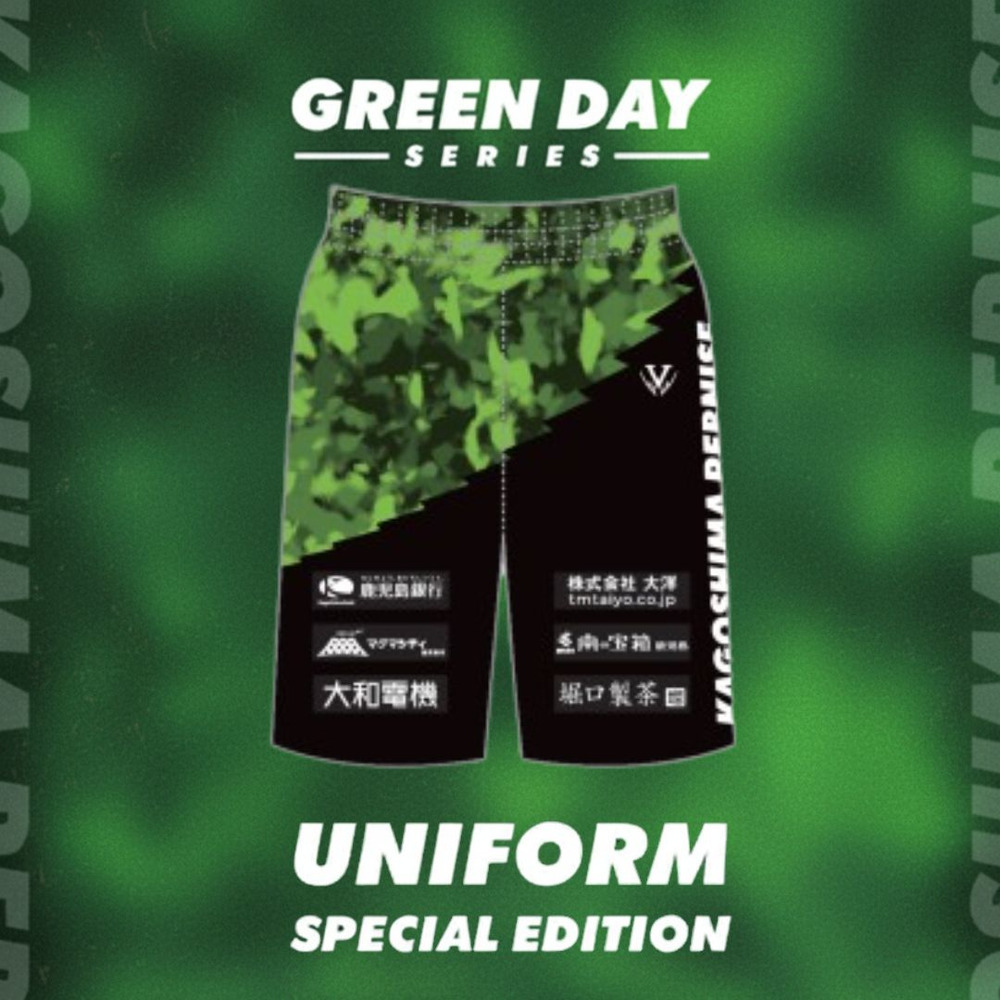 【受注商品】GREEN DAY：オーセンティックユニフォームパンツ（2025ｰ26） 詳細画像 GREEN DAY 1