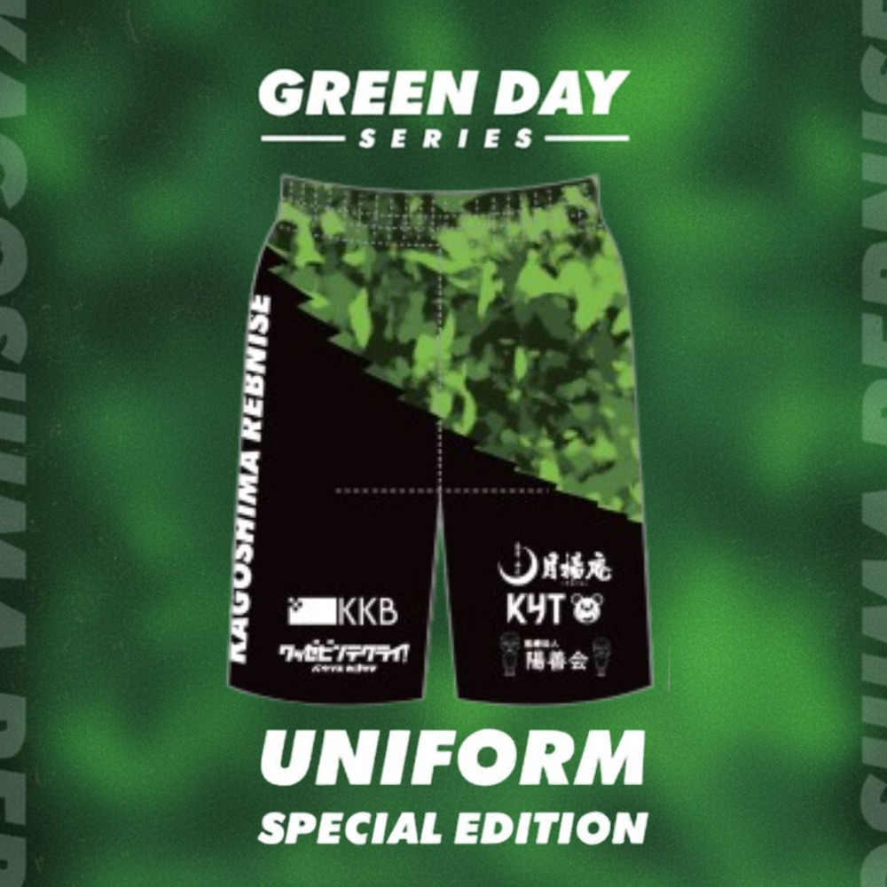 【受注商品】GREEN DAY：オーセンティックユニフォームパンツ（2025ｰ26） 詳細画像 GREEN DAY 2