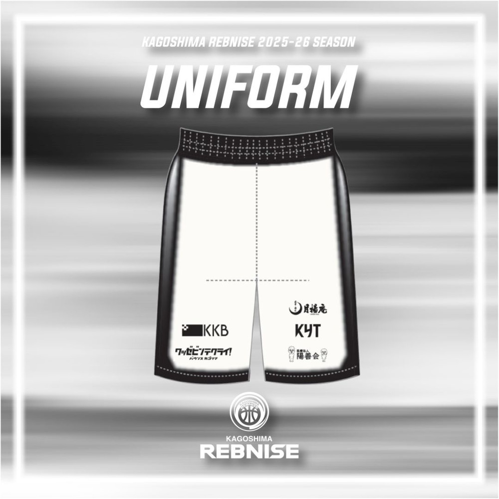 【受注商品】AWAY：オーセンティックユニフォームパンツ（2025-26） 詳細画像 AWAY（アウェー） 2