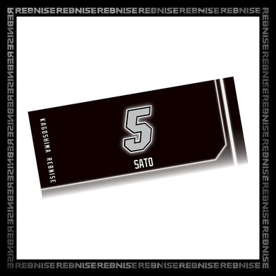 選手別ナンバータオル(2025-26) 