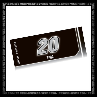 選手別ナンバータオル(2025-26) 