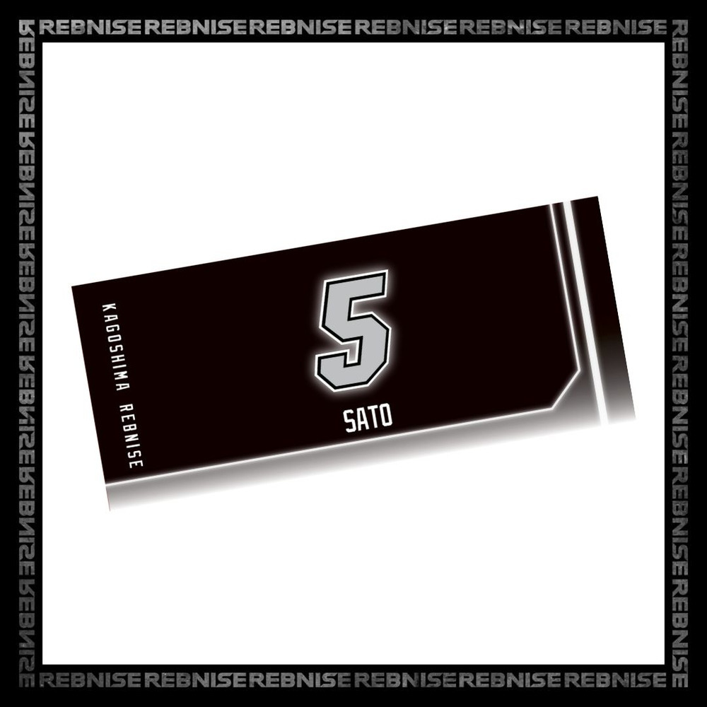 選手別ナンバータオル(2025-26)  詳細画像 #5 佐藤　星来 1