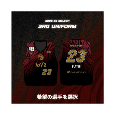 【受注商品】3rd：オーセンティックユニフォーム（2025ｰ26）※希望の選手を選択