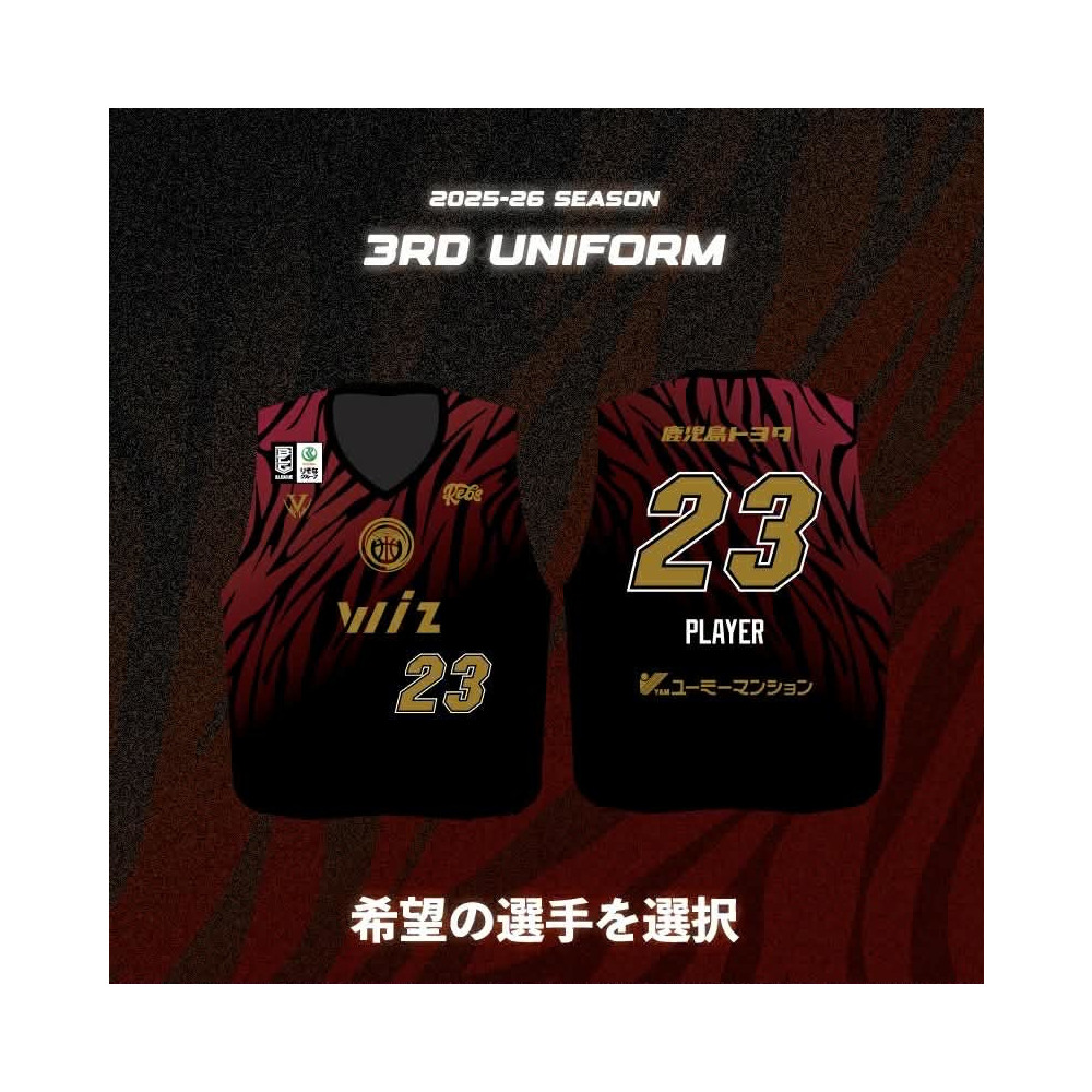 【受注商品】3rd：オーセンティックユニフォーム（2025ｰ26）※希望の選手を選択 詳細画像 3rd 1