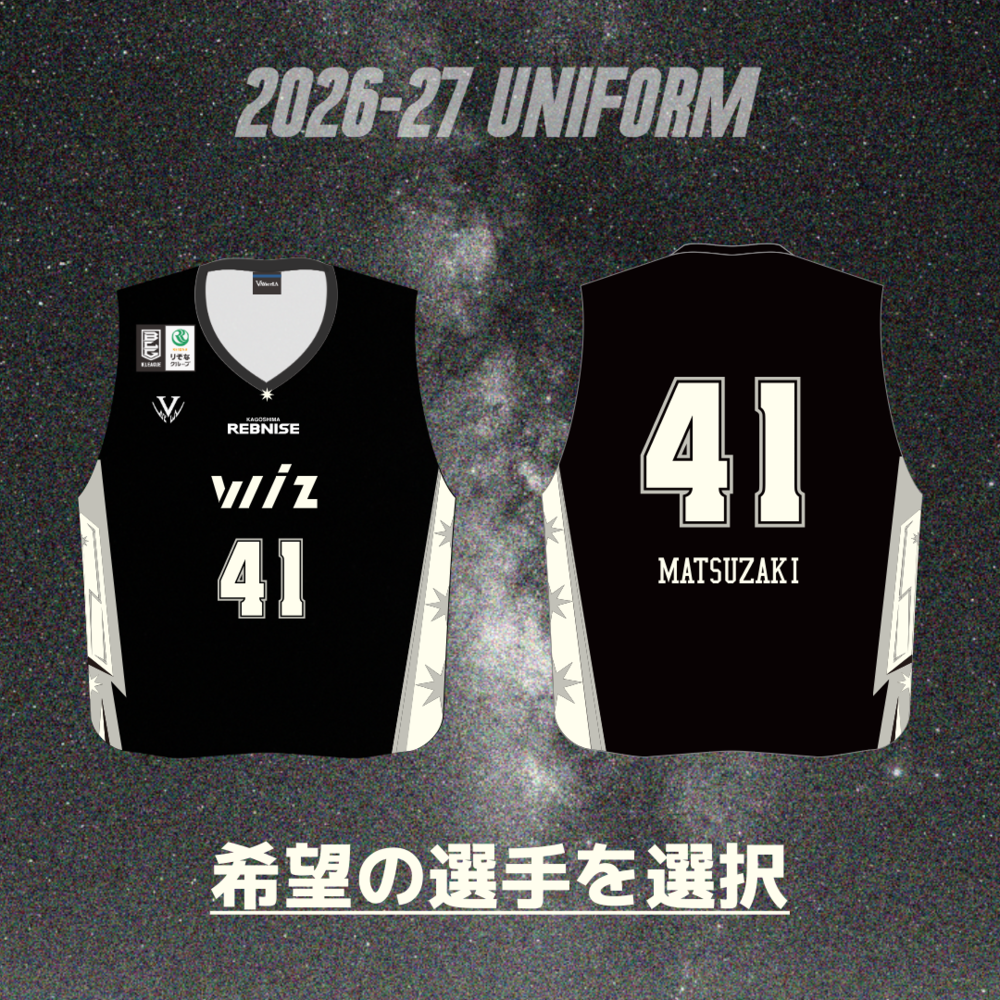 【受注商品】HOME：オーセンティックユニフォーム（2026-27）※希望の選手を選択 詳細画像 HOME（ホーム） 1